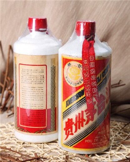 1968-1972年貴州茅臺酒(大葵花)